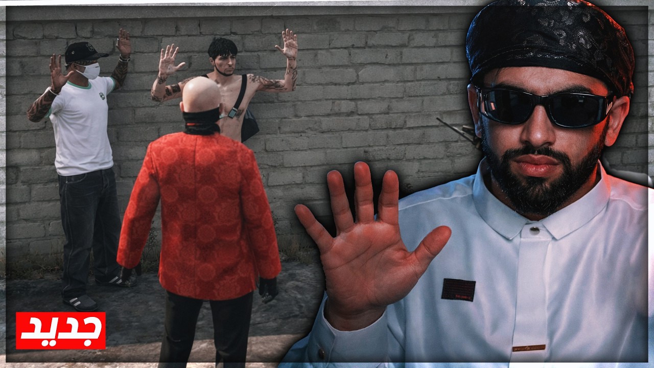 GTA RP DZ #58 |😮🔥هوفا المسيطر