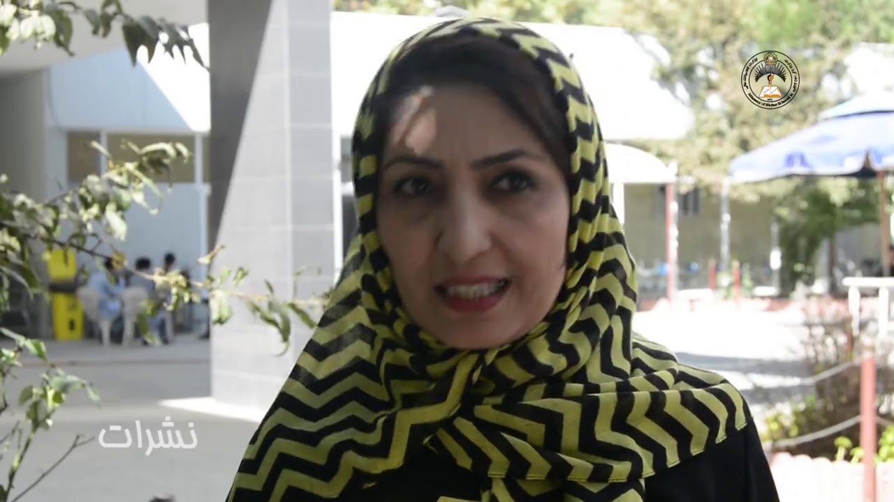 Kabul University of Medical Sciences
