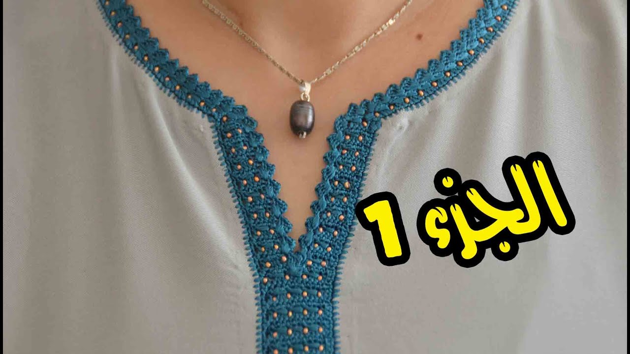 تطبيق موديل العرائس في قندورة صيفية/ الجزء1
