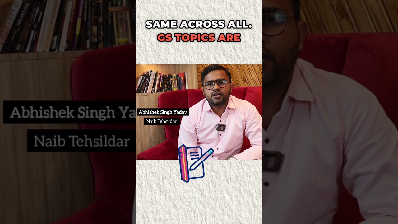How to prepare one day exams along with CGPSC ? #motivation #cgpsctopper #cgpsc #interview