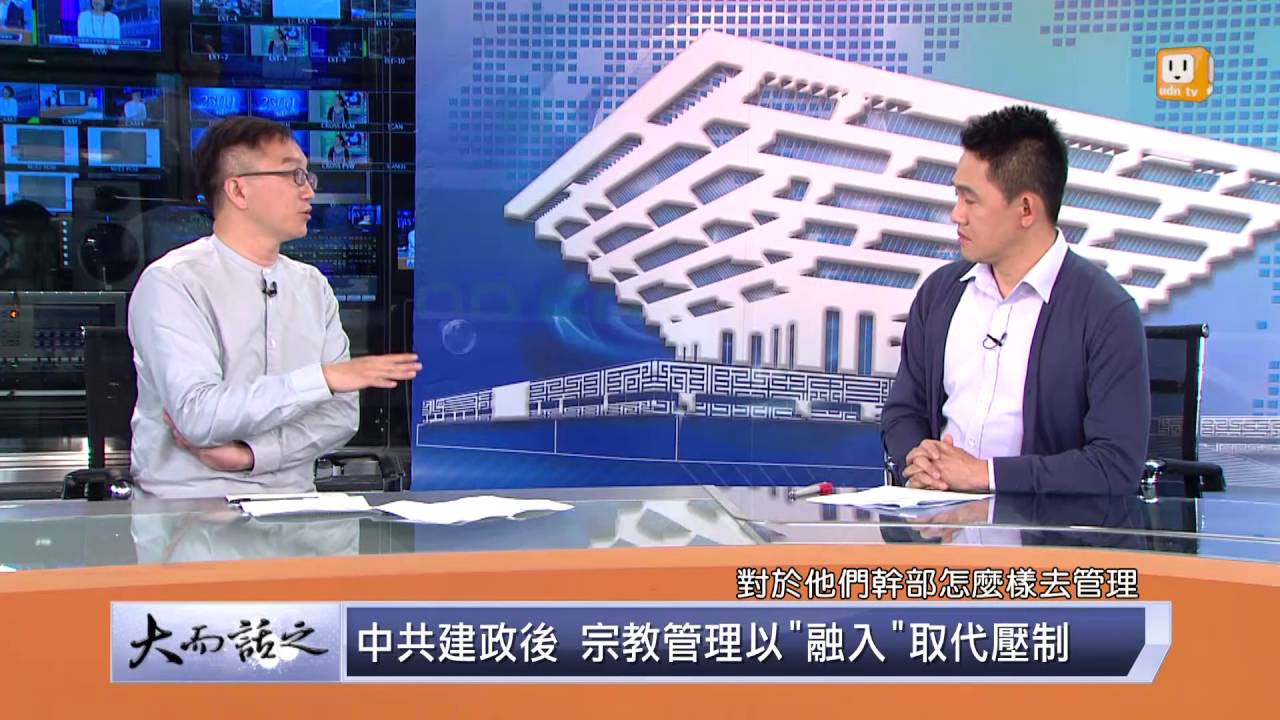 udn tv《大而話之》少數民族過西方感恩節？苗族基督徒唱跳慶小春豐收盛典！