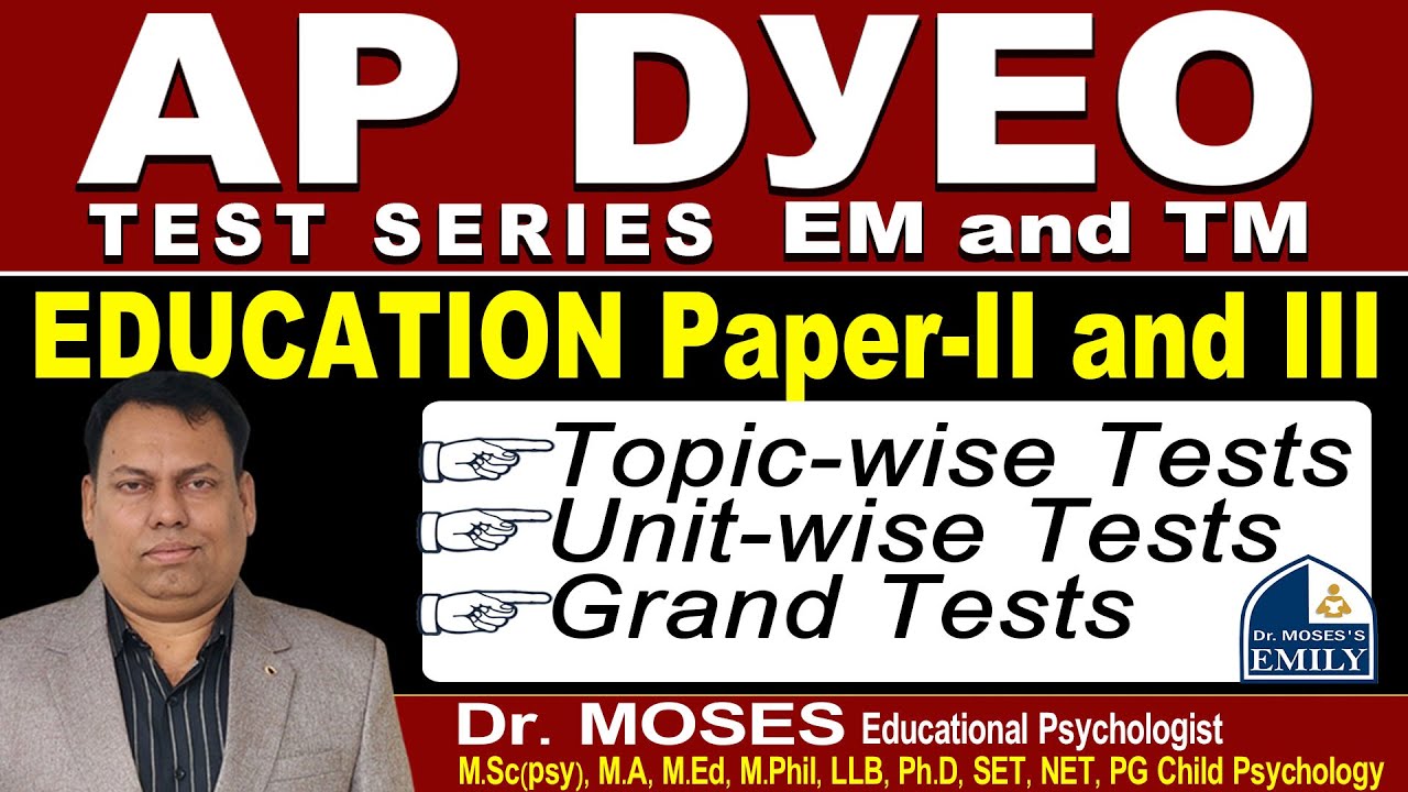 AP DyEO Education Paper-II and Paper-III Test Series | English Medium & Telugu Medium | EMILY