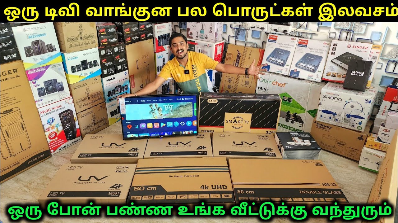 ₹3500 ரூபாய்க்கு LED TV வாங்கலாம் | Cheapest Led Tv Market | Vino Vlogs