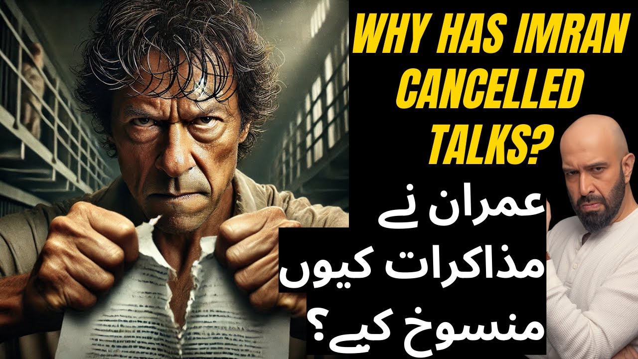 EXPLAINER: WHY HAS IMRAN CANCELLED TALKS & WHAT'S NEXT WITH TRUMP?