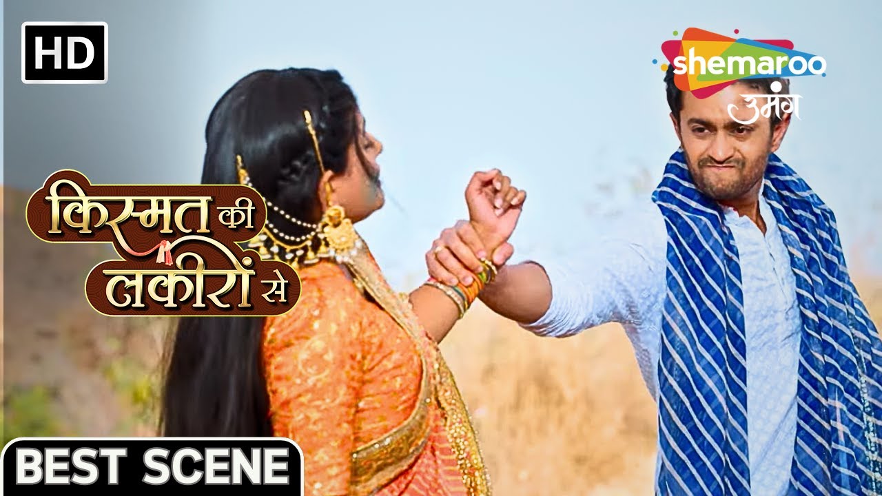 श्रद्धा को बचने के लिए वरुण गवई अपनी जान | किस्मत की लकीरो से | Full Episode 487| Shemaroo Umang