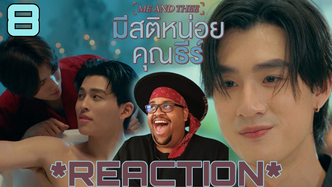 มีสติหน่อยคุณธีร์ Me and Thee | EP.8 Reaction&nbsp;📷🌹