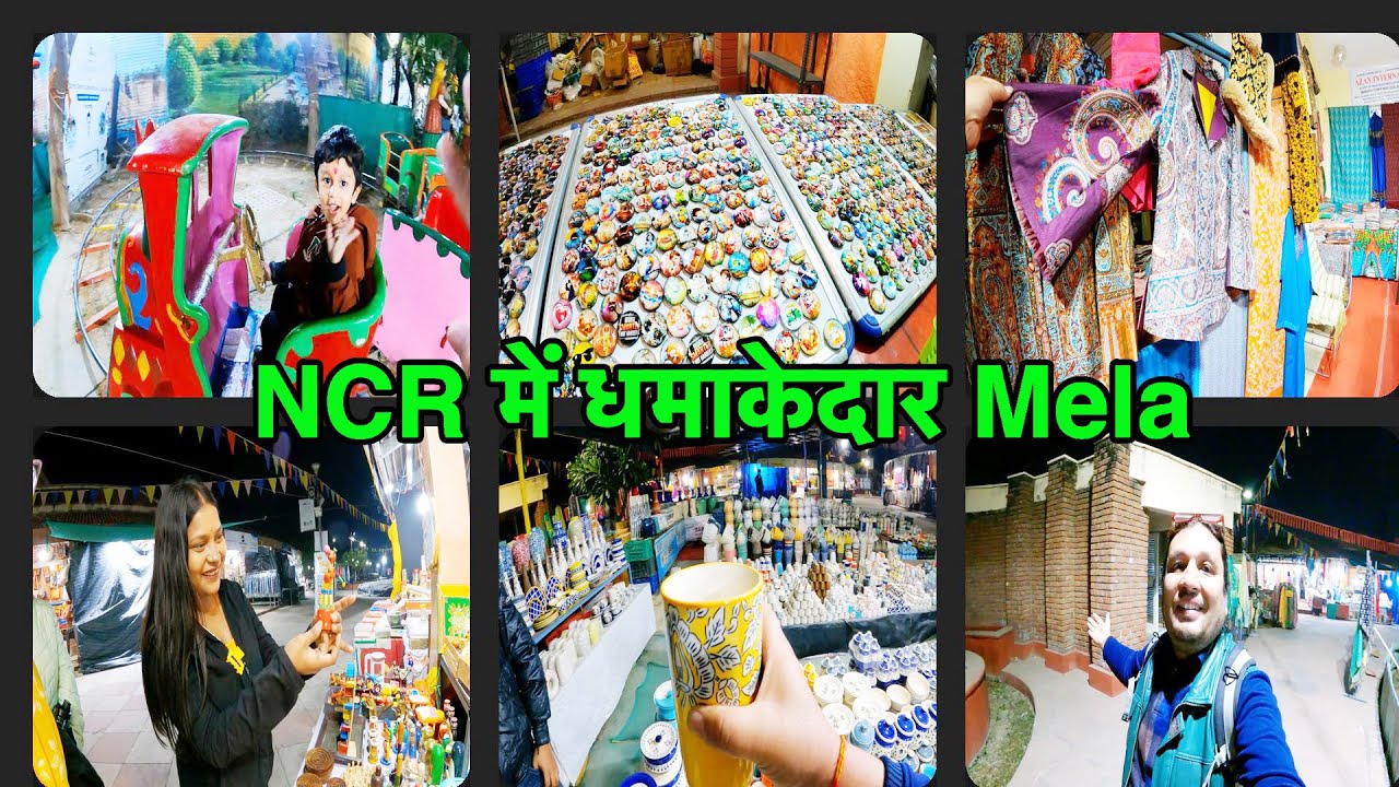 🔥 Noida Haat Shilp Utsav  | Indian Handicrafts का असली रंग | NCR में धमाकेदार Mela |Sangam Vlogs 2 0