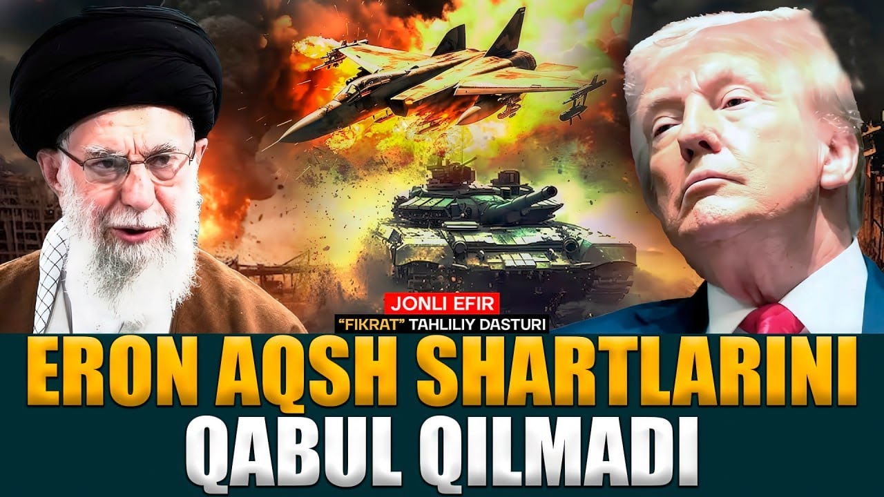 🔴Eron AQSh shartlarini qabul qilmadi #fikratuz #tahlil
