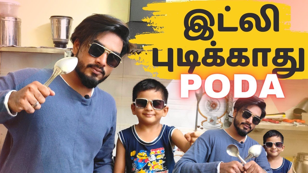 ஆயுத பூஜை இட்லி-Ungaluku pudikatha😂Ipdi Saptu Parunga🔥Fun CookingVlog With Billu😍#idli#cooking