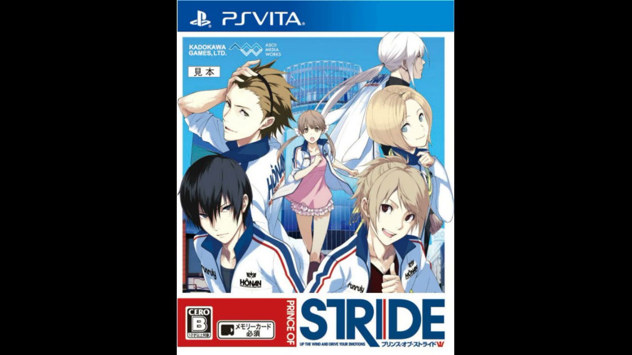 Prince of Stride - Sidewalk Breeze