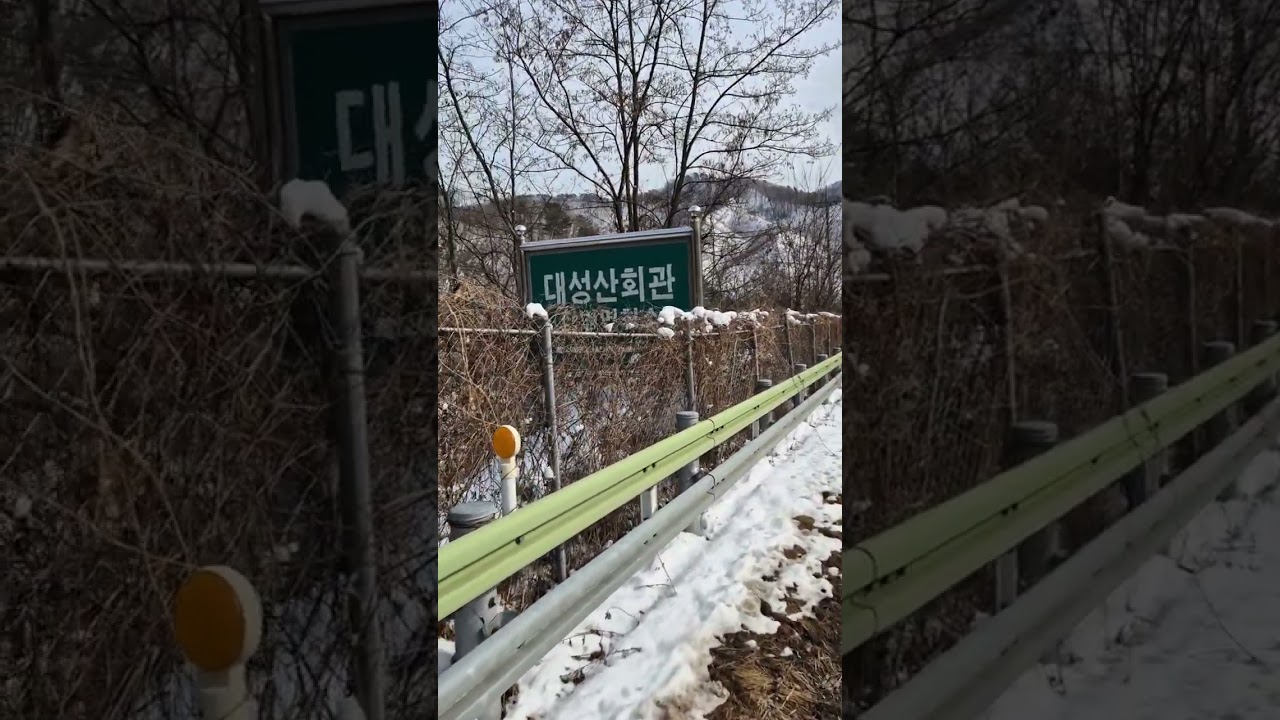강원도 화천 다목리 지원중대 추억 찿아가기....#다목리지원중대출신 #15사 예비역 # 다목리 #광산골