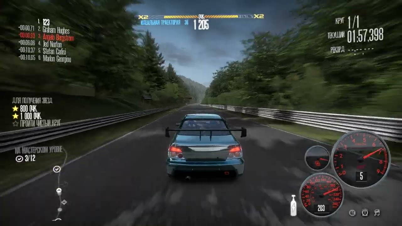 Need for Speed  Shift  2 уровень  39  Mixed Event  1  Серия гонок  1 заезд  4 попытка