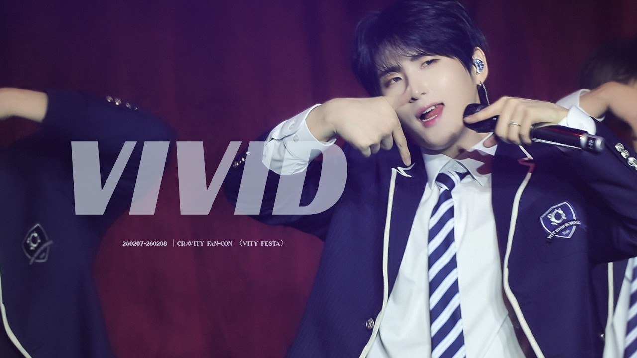 [4K] 260207-260208 VIVID｜우빈Focus｜CRAVITY FAN-CON〈VITY FESTA〉