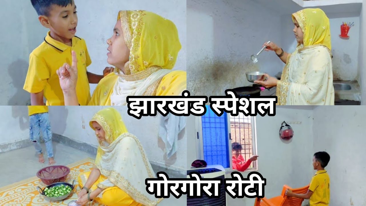 आज बिलाल का फेवरेट मीठा रोटी बनाएं ♥️🤪🌿 Village Life Style Vlogs