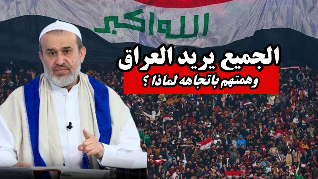 في جولة الباطل المؤسسات الدينية هي مؤسسات ابليس وتعمل ليل نهار لاضلال الناس ...💙عبد الحليم الغزي