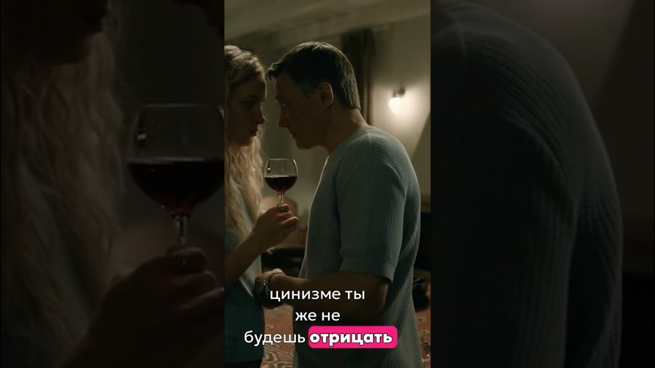 🎆 &laquo;Личные отношения&raquo; 🤩 Сериал &laquo;Хирург&raquo; #хирург #сериал #drama
