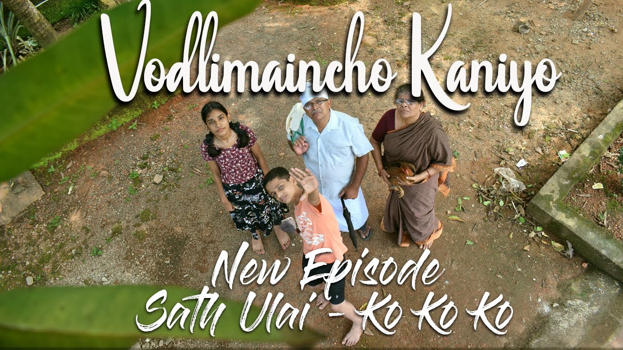 Vodlimaincho Kaniyo | Konkani Short Story | Episode 2 - Sath Ulai - Ko Ko Ko Ko| English Subtitles