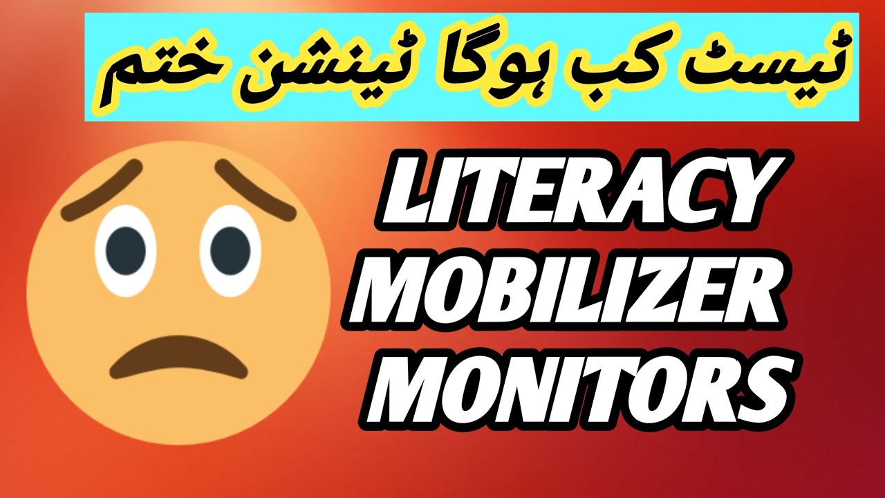 Monitors and Literacy Mobilizer PPSC Jobs update || Literacy department || Educational routine hub