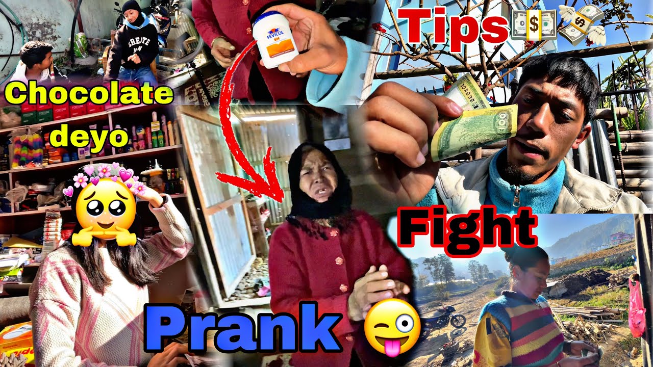 Aama ra mami ko fight 🥵😡//glue PRANKvayo🤣aama// geet gayara tips// macha ko lagi tayari