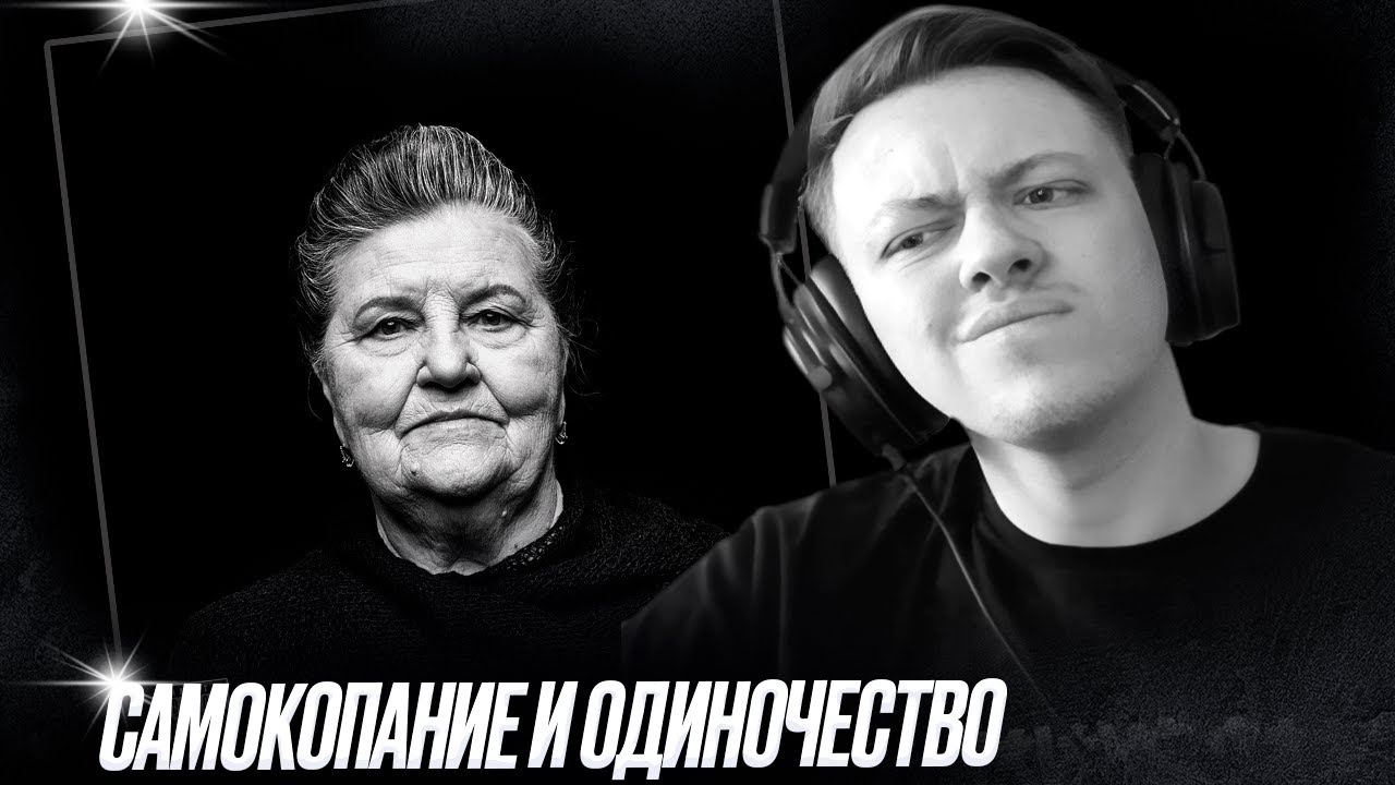 OG Buda - Скучаю, Но Ещё Работаю | Реакция