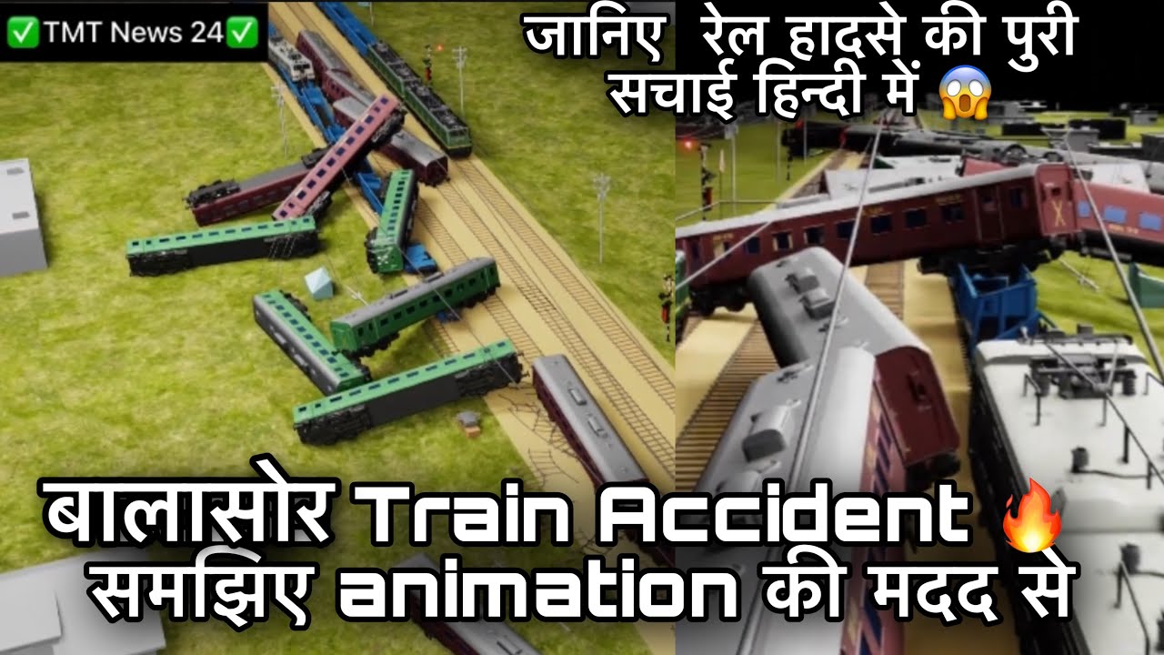 Balasore Train Accident Animation