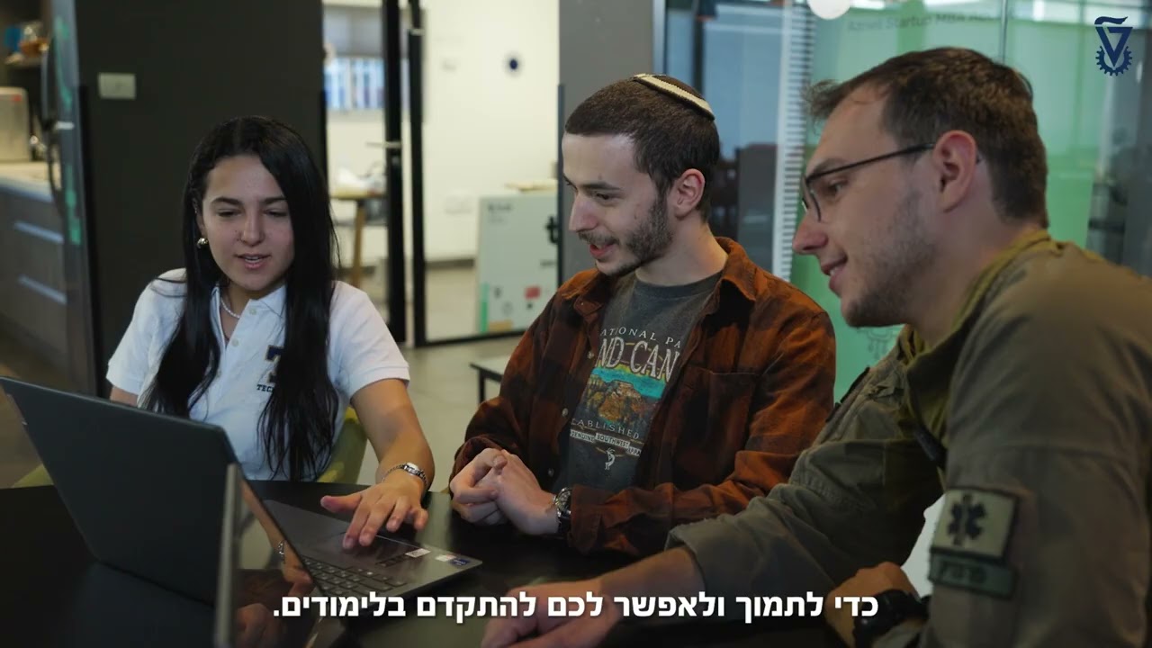 פתיחת שנת הלימודים תשפ