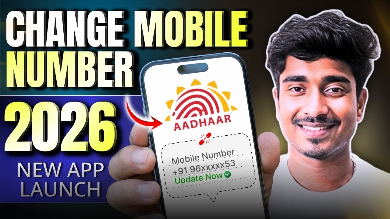 New App Se #Aadhaar Me Mobile Number Change Kare 2 Minute Me | 2026 Full Process