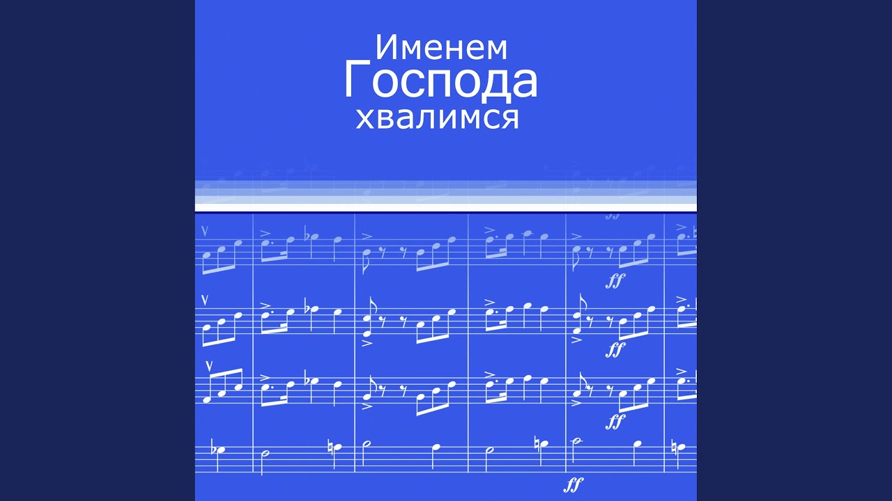Наши годы буд-то птицы