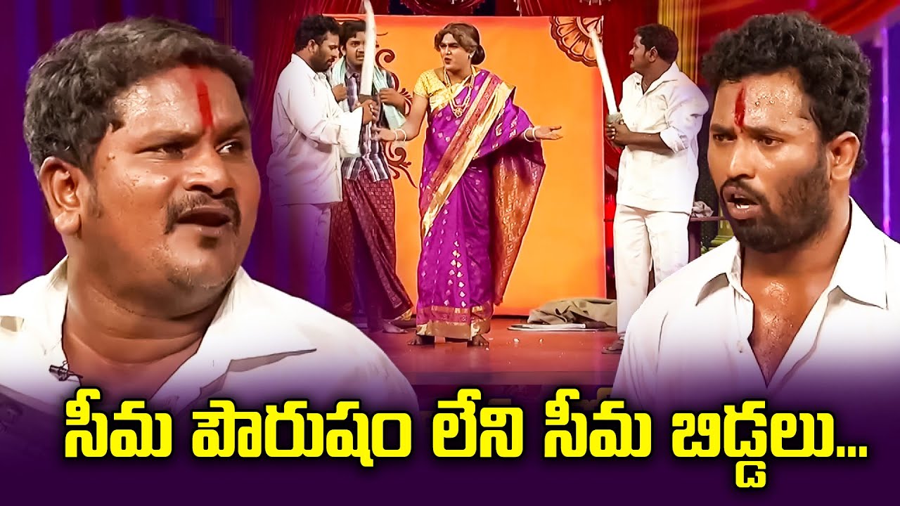 Kirak RP Top 5 Skits | Extra Jabardasth | 22nd June 2024 | ETV