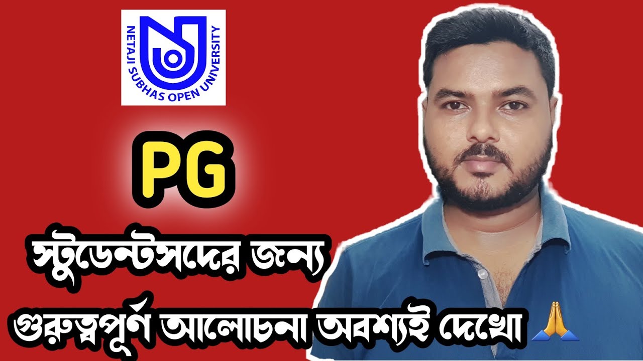 nsou pg assignment 2022 | Online Assignment | Final Exam 2022 | PG Assignment 2022 Date ? #nsou