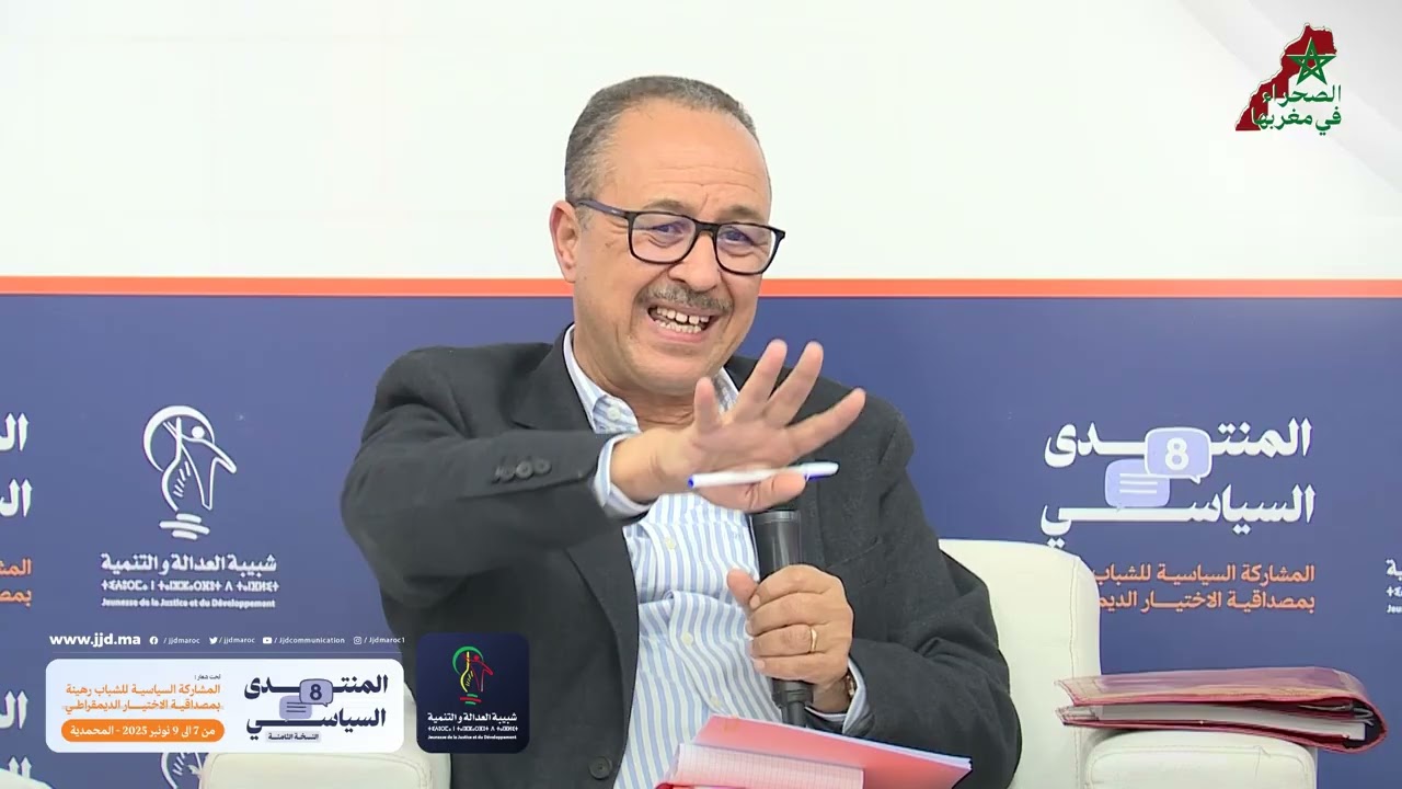 سعيد فكاك ومنظومتا الصحة والتعليم بالمغرب .. التحديات ورهانات الإصلاح