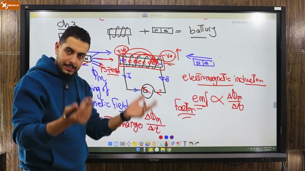 🚀 Lesson 1 – Chapter 3 | Physicsشرح + حل امتحانات ثانوية عامة و اسئله الاسترشادي