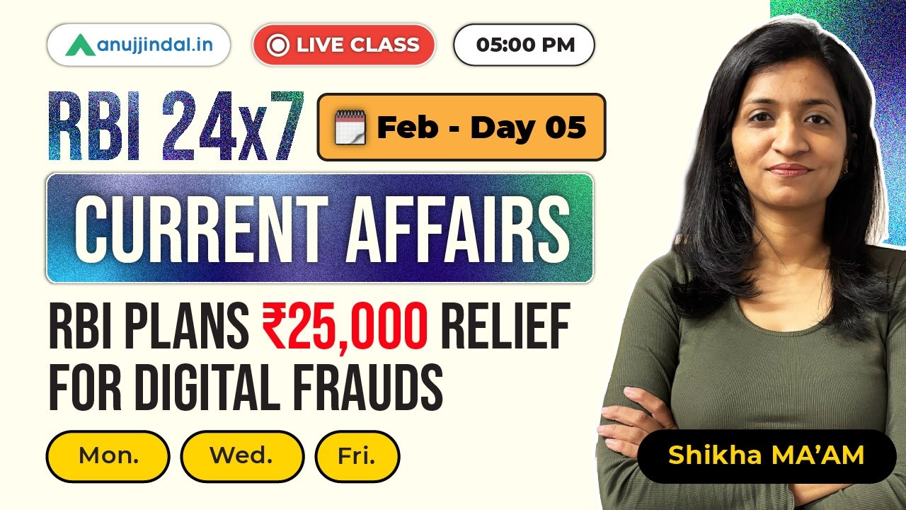 Finance Current Affairs February Day 5 | GA | RBI 247 Anuj Jindal  | RBI Grade B Preparation 2026