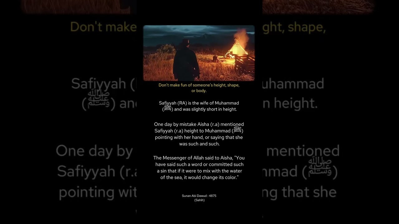 This Hadith Will Change How You See Others 😳 #hadith #islam #Allah  #deen #shorts #viral