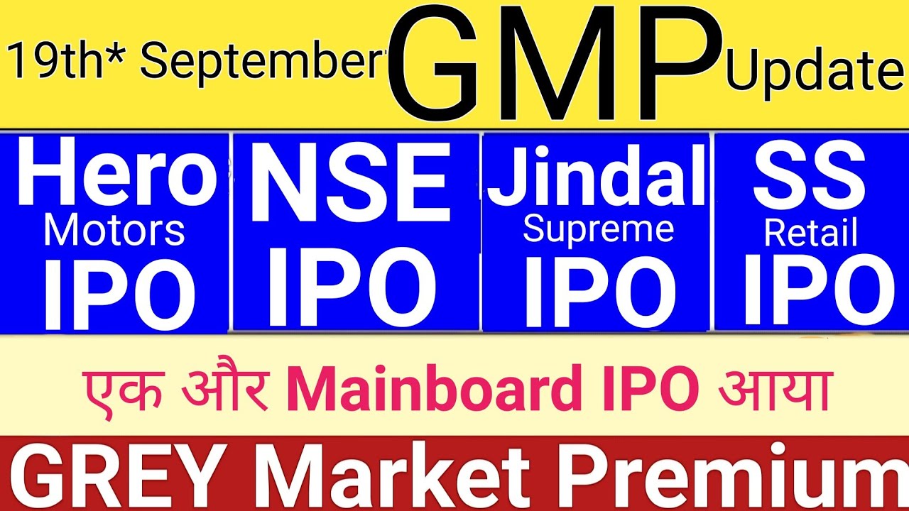 All IPO GMP Today | NSE IPO GMP | SS Retail IPO | Jindal Supreme IPO | IPO GMP News Stock Market Tak