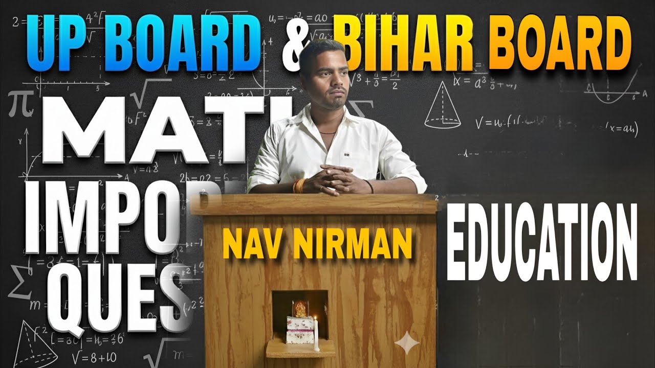 💥Class 10 Board Exam 2025: पिछले 10 साल के सबसे महत्वपूर्ण प्रश्न | Most Repeated PYQs