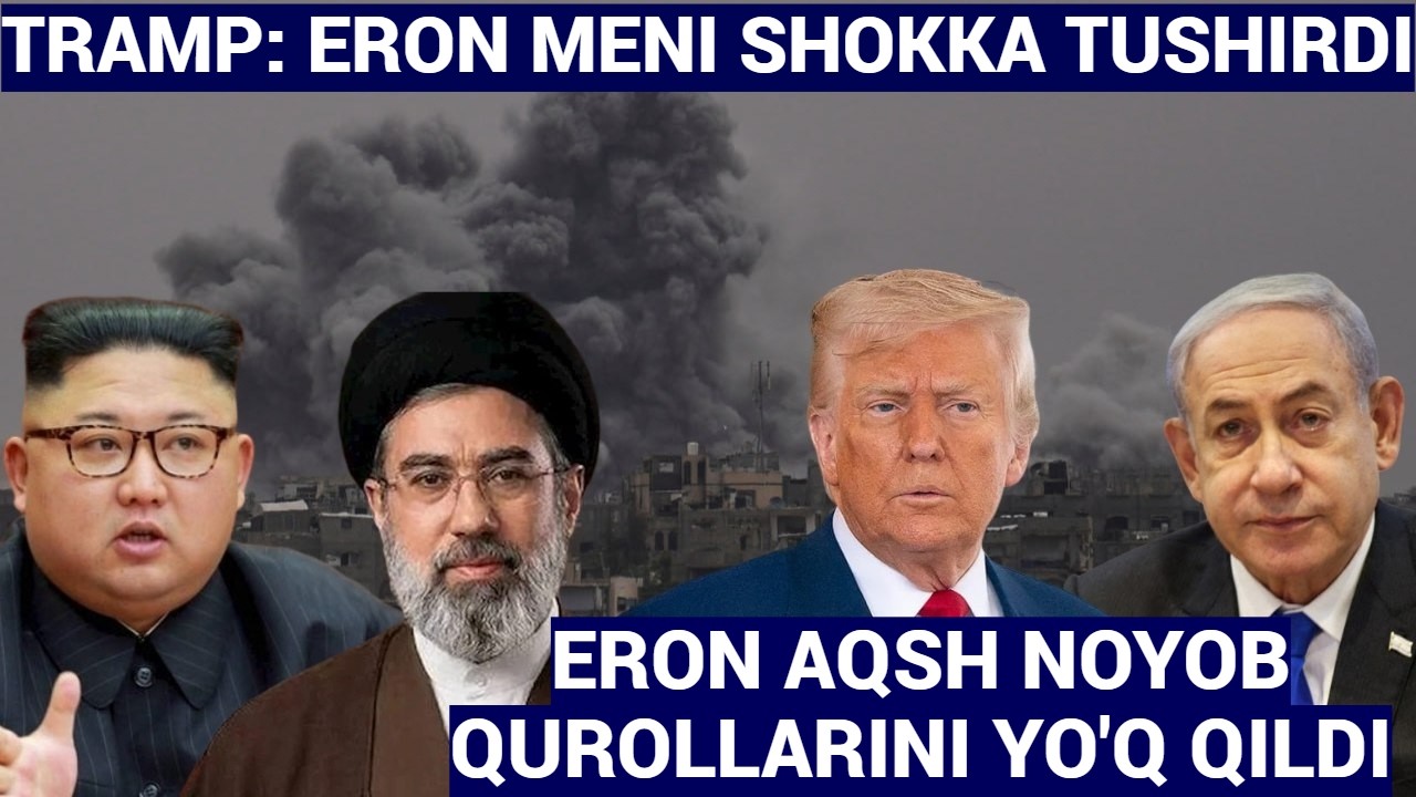 YANGILIKLAR.ERON AQSHNING NOYOB QUROLLARINI YOʼQ QILDI.TRAMP: ERON MENI SHOKKA TUSHIRYAPTI? NEGA?