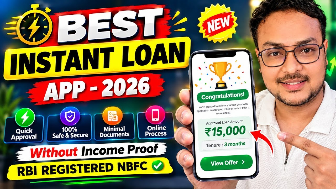 Best Loan App 2026 - LIVE PROOF | No Income Proof  | Low Interest | EMI Loans | RBI Registered NBFC