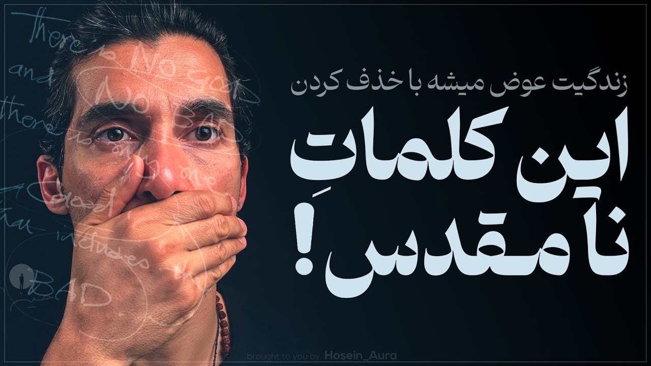وقتی زندگی مطابق انتظار نیست، چه کنیم؟