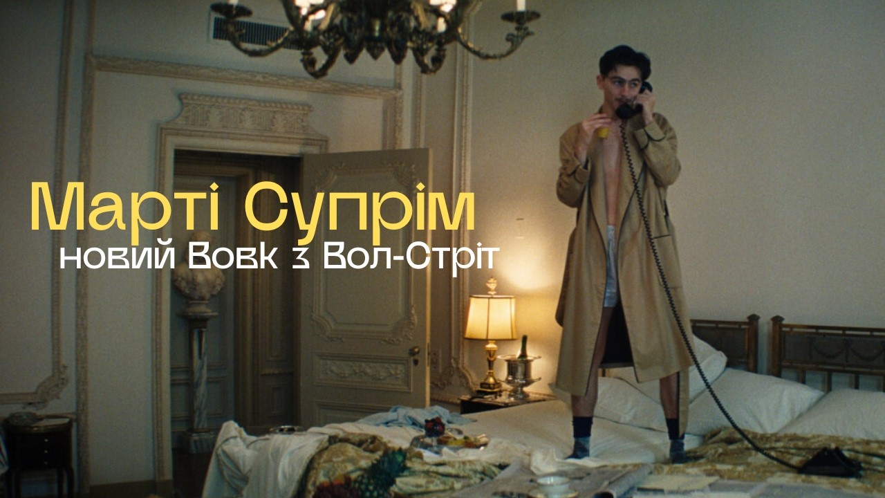 цей хлопець має отримати Оскар