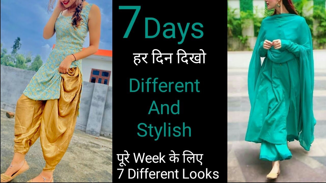 7 Stylish सूट LOOKS पूरे हफ्ते के लिए #fashion #stylingtips #trendygirl #dressingsense