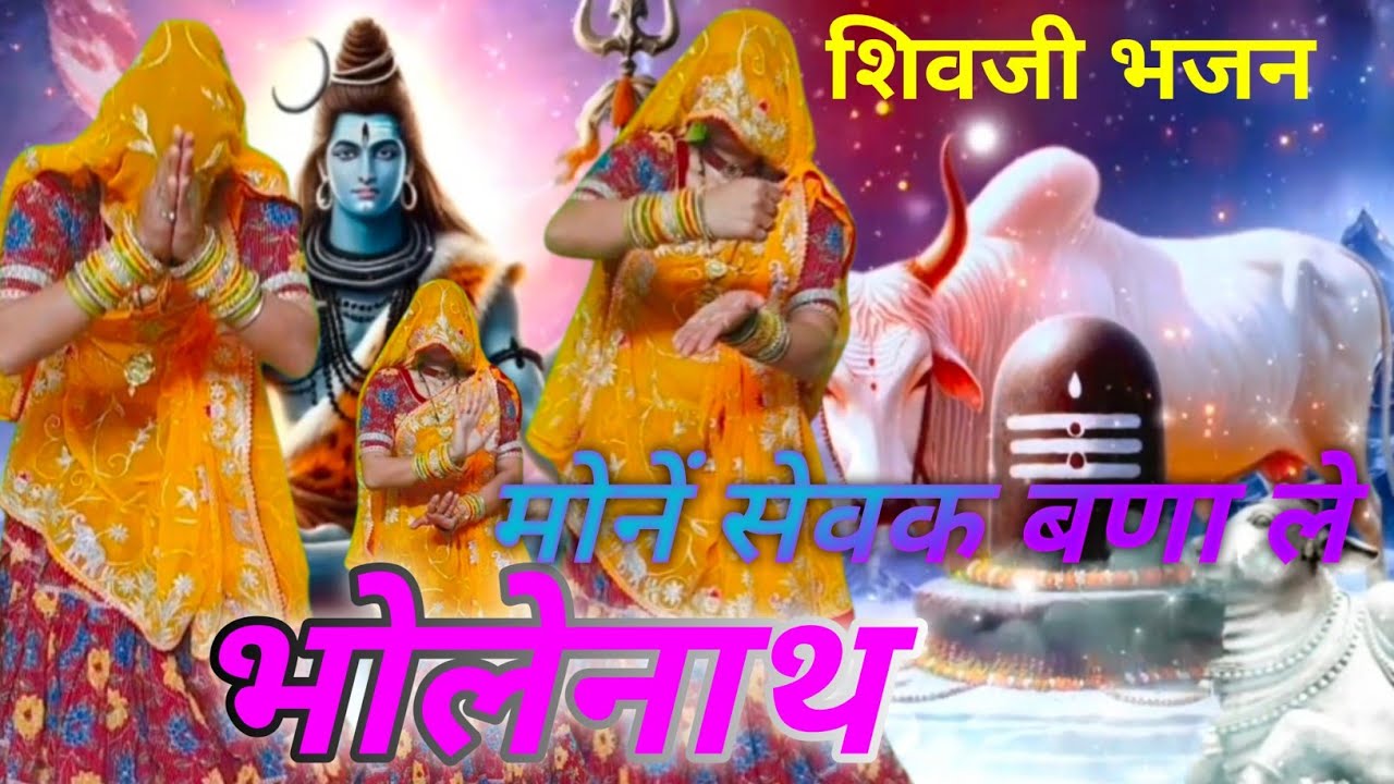 superhit 