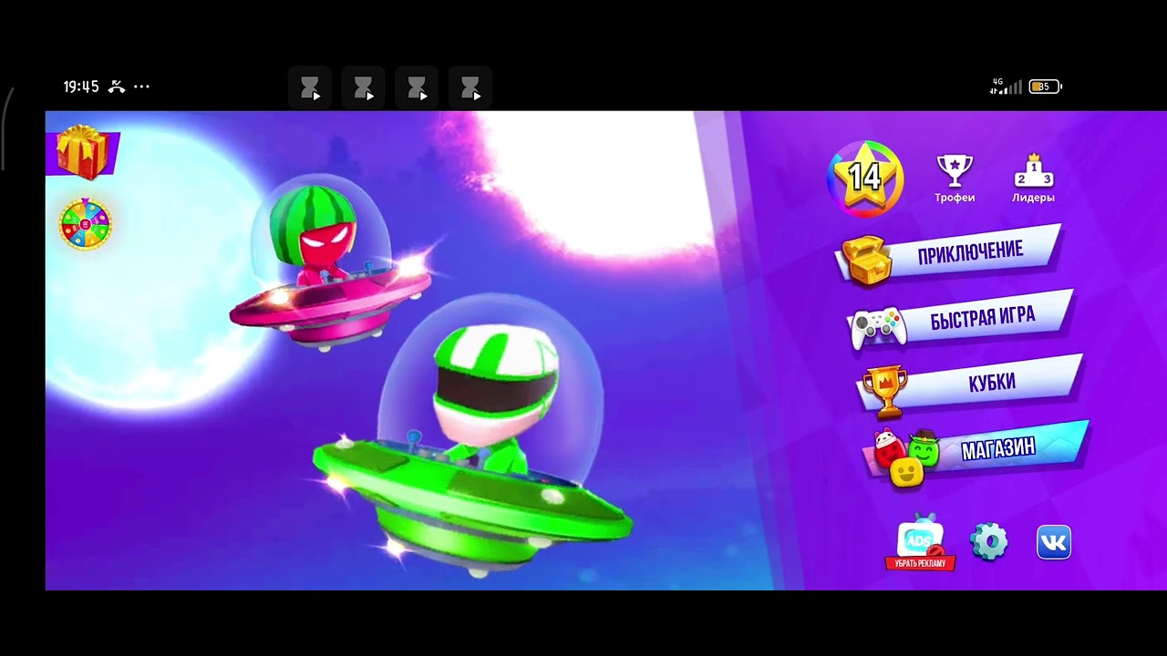 Gamer 