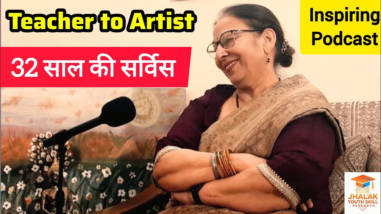 Art After Retirement! (A Teacher's Second Journey) Podcast with Artist Ravinder Kaur Ji