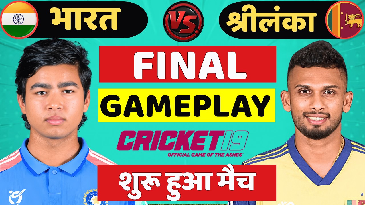 🔴Live : India vs Sri Lanka Final Live | Tri-Series | IND VS SL | Live Cricket Match Today