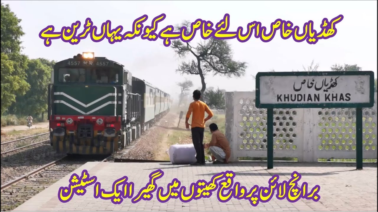 Khudian Khas Railway Station Which Was Destroyed In 1971 War | GE Locomotive With Fareed Express