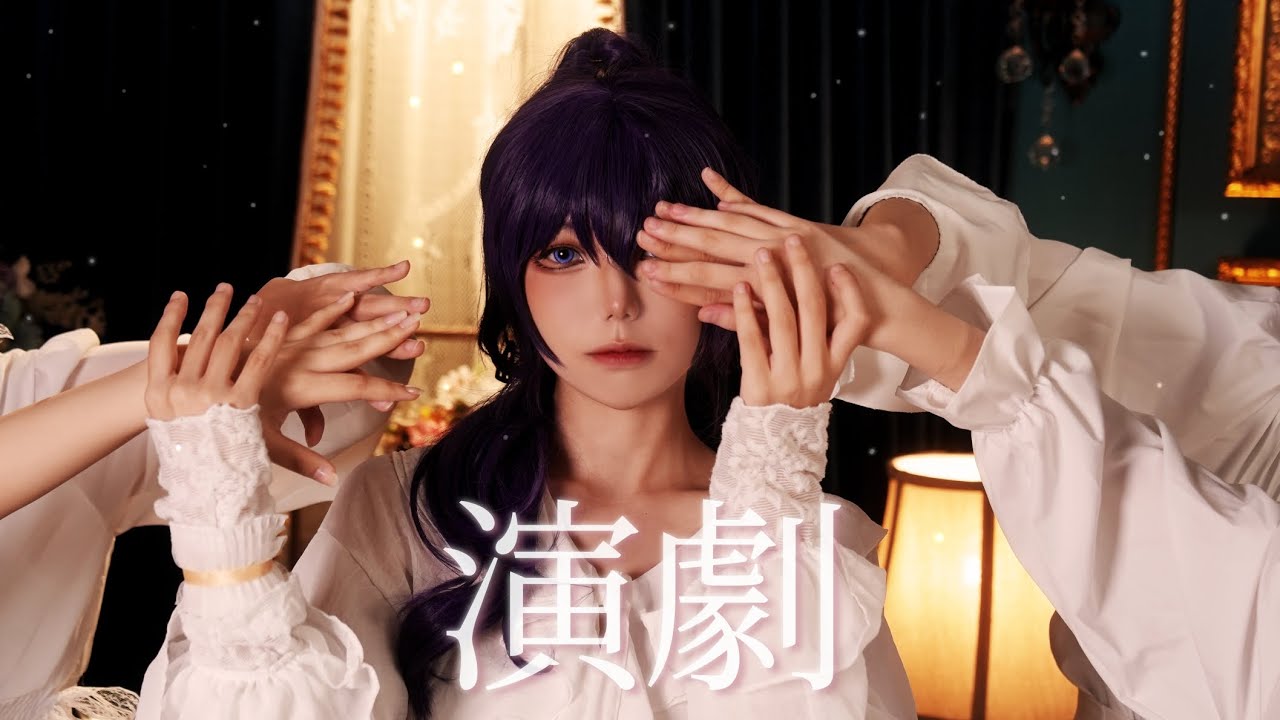 【プロセカ】演劇 Full.ver I 연극ㅣ코스프레 PV I 25時、ナイトコードで。I 踊ってみた