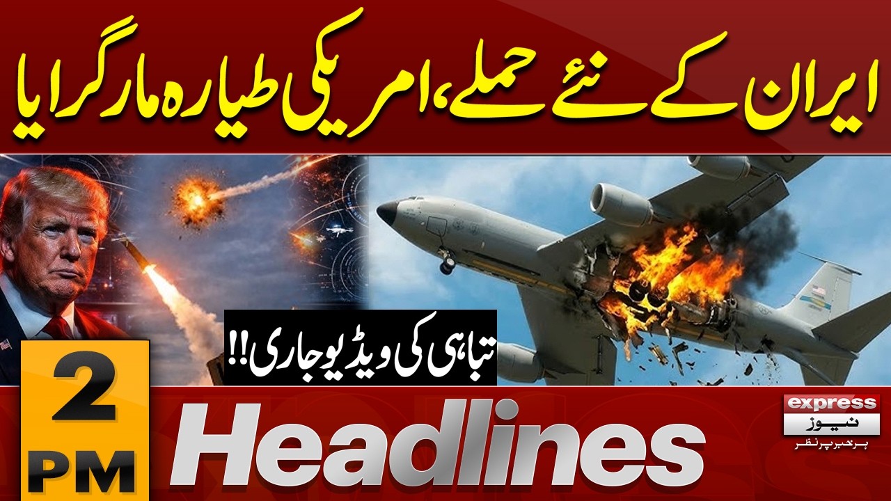 Iran Attack On Israel | Iranian Missile Downs U.S Aircraft? Refueling Plane Crashes | 2 PM Headlines