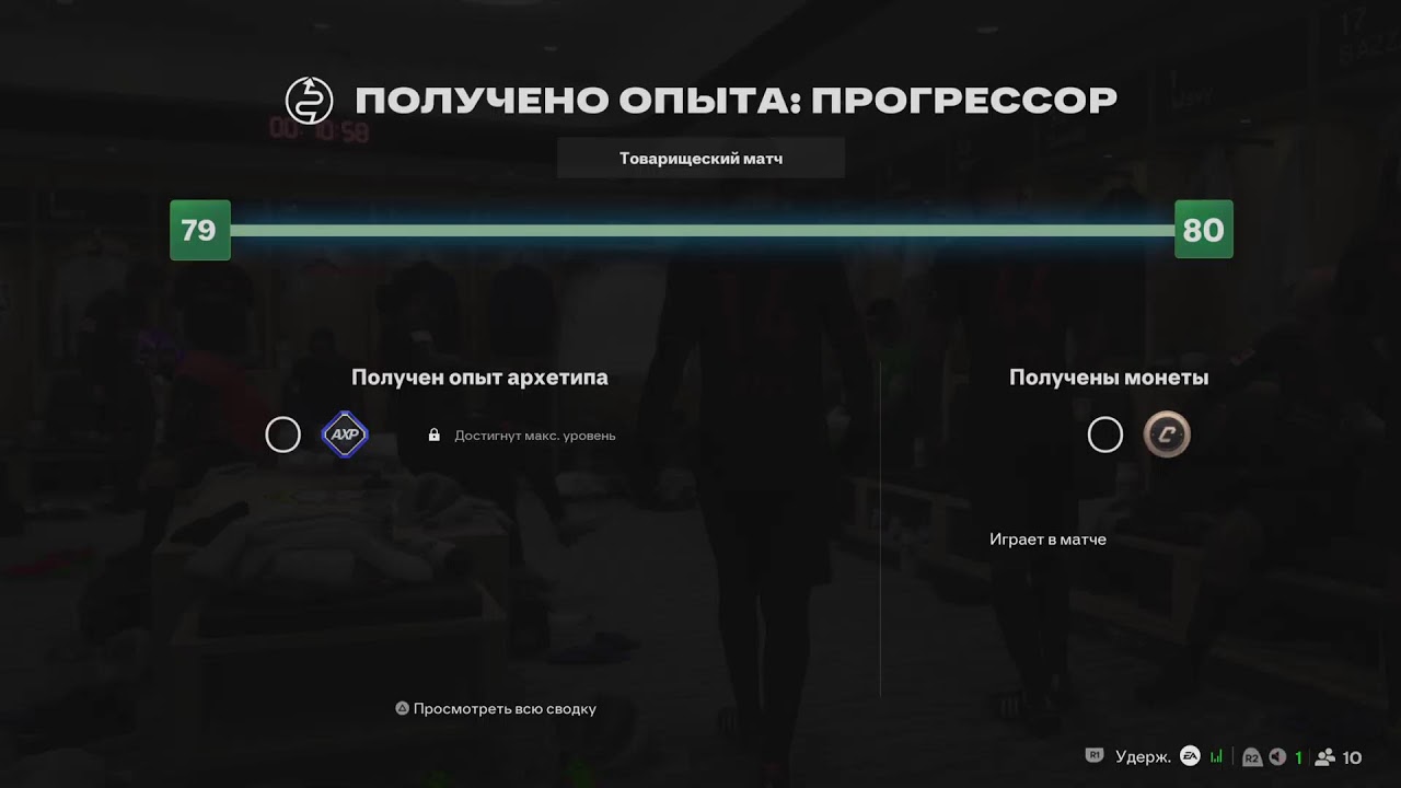 Arsenal🔥🔥🔥{UCFL_9Сезон}