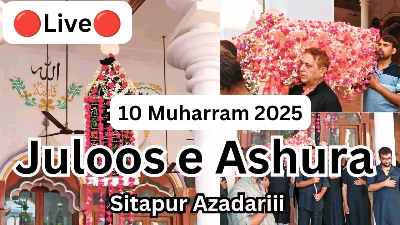 🔴Live🔴 Juloos e Ashura 10 Muharram 2025 Sitapur | Sitapur Azadariii